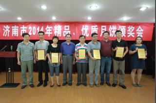 益利思精品月餅