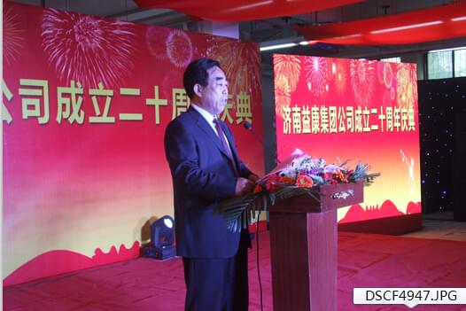 濟(jì)南益康集團(tuán)公司董事長(zhǎng)王忠本先生