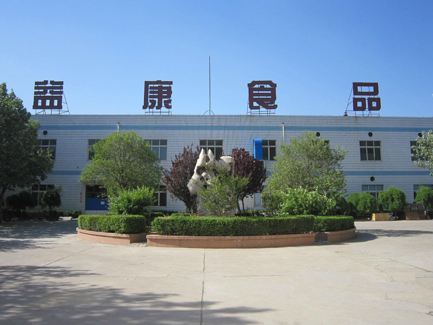 益康廠區(qū).jpg