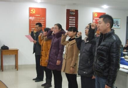 益利思黨員宣誓