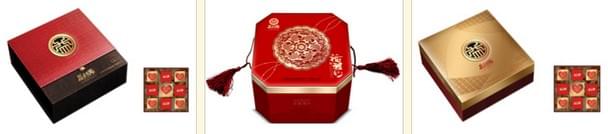 港式月餅品牌 益利思月餅品牌 包裝禮盒.jpg