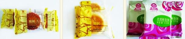 山西汾陽月餅品牌 廣式月餅有哪些品牌 益利思簡易包裝.jpg