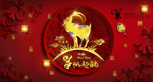 山東濟(jì)南益康集團(tuán) 羊帆起航.png