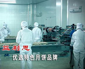 3.jpg 3完善的生產(chǎn)管控.jpg