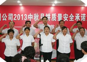 5.jpg 5售后服務(wù)團(tuán)隊(duì).jpg