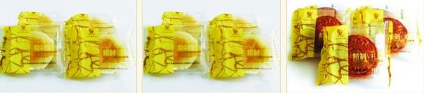 月餅品牌廣州萬利園 成都本地月餅品牌 益利思簡易包裝.jpg