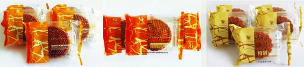 貴州月餅品牌 長沙月餅品牌 益利思月餅簡易包裝.jpg