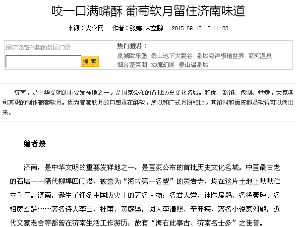 大眾報道.png 大眾報道.png