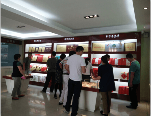 益利思月餅團(tuán)購展銷大廳