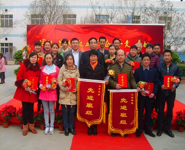 益利思2015年度表彰大會