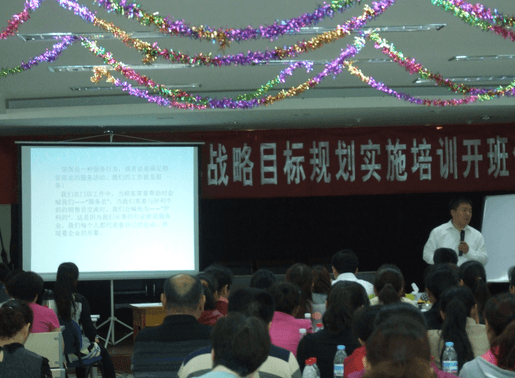 益康超市公司總經(jīng)理—《如何做一名優(yōu)的銷售員》