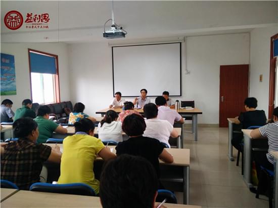 益康集團(tuán)公司董事長王忠本先生講話