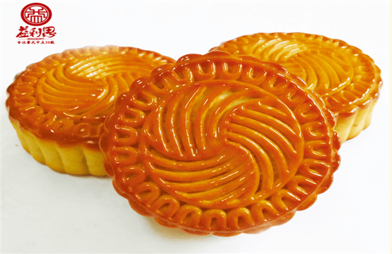 益利思蓮蓉蛋黃月餅