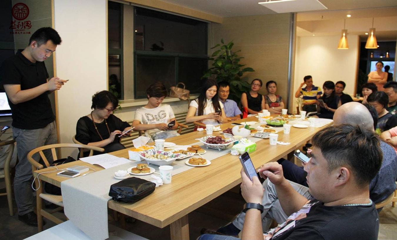 益利思網(wǎng)絡(luò)訂貨會