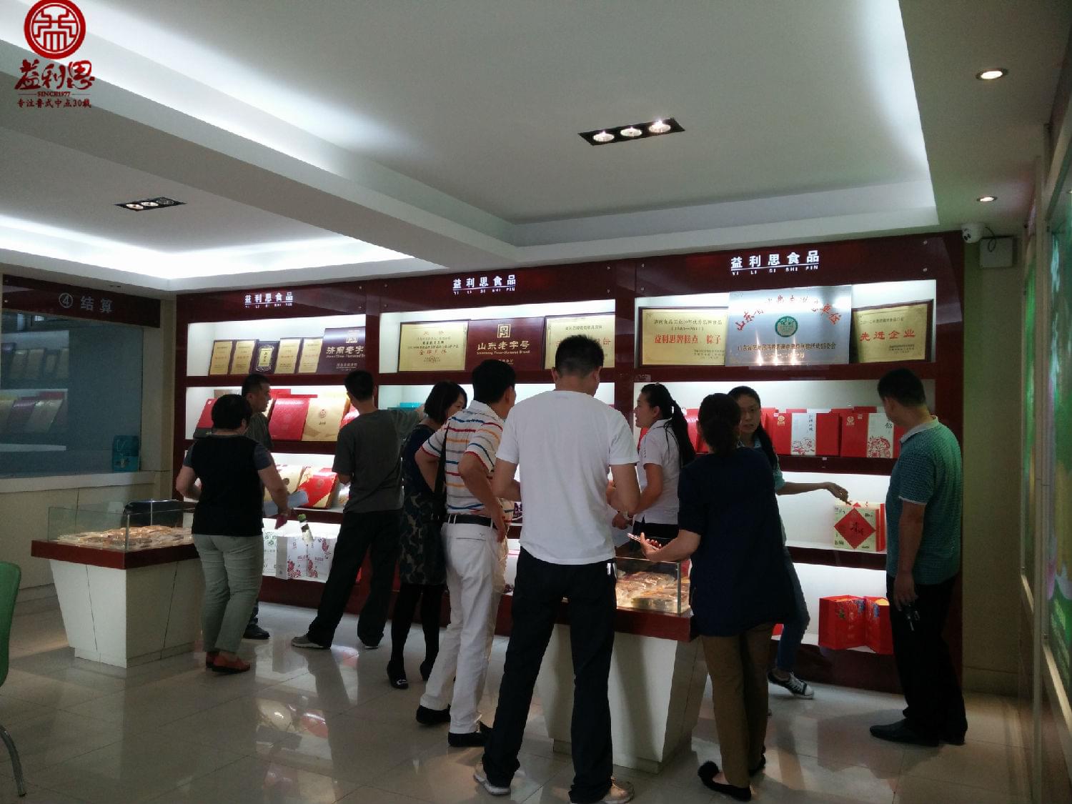 益利思客戶來(lái)廠訂貨