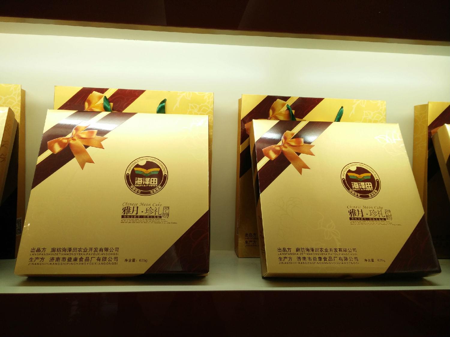 益利思定制月餅禮盒 益利思定制月餅禮盒