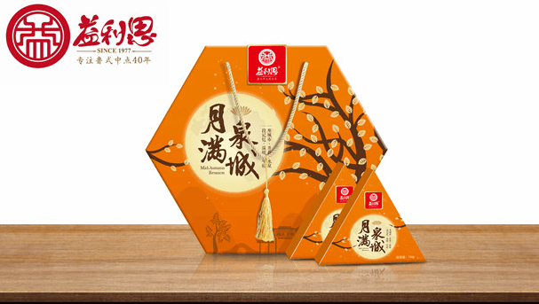 益利思月滿泉城禮盒