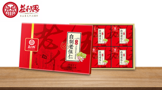 益利思自制老五仁紅色新款