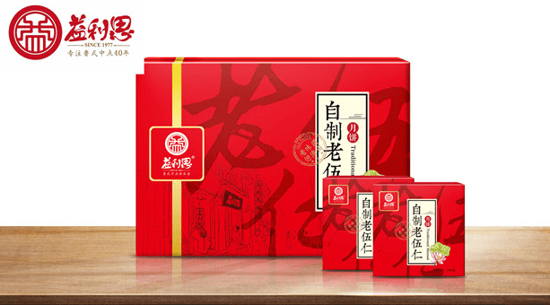 益利思自制老伍仁