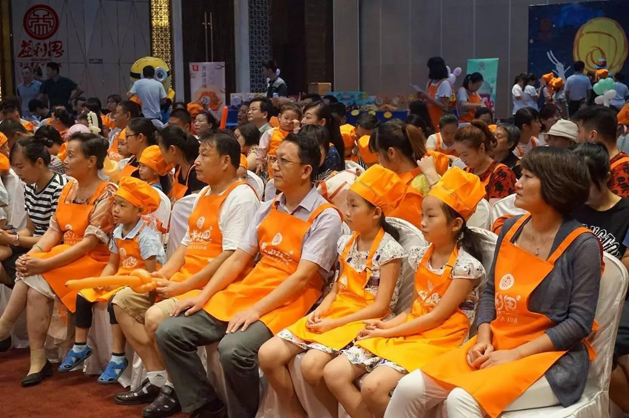 益利思DIY月餅大賽