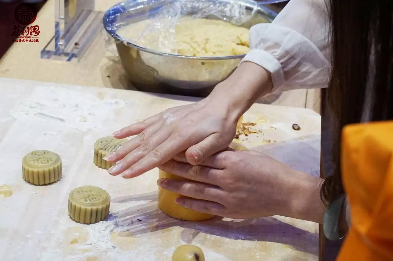 益利思月餅DIY大賽