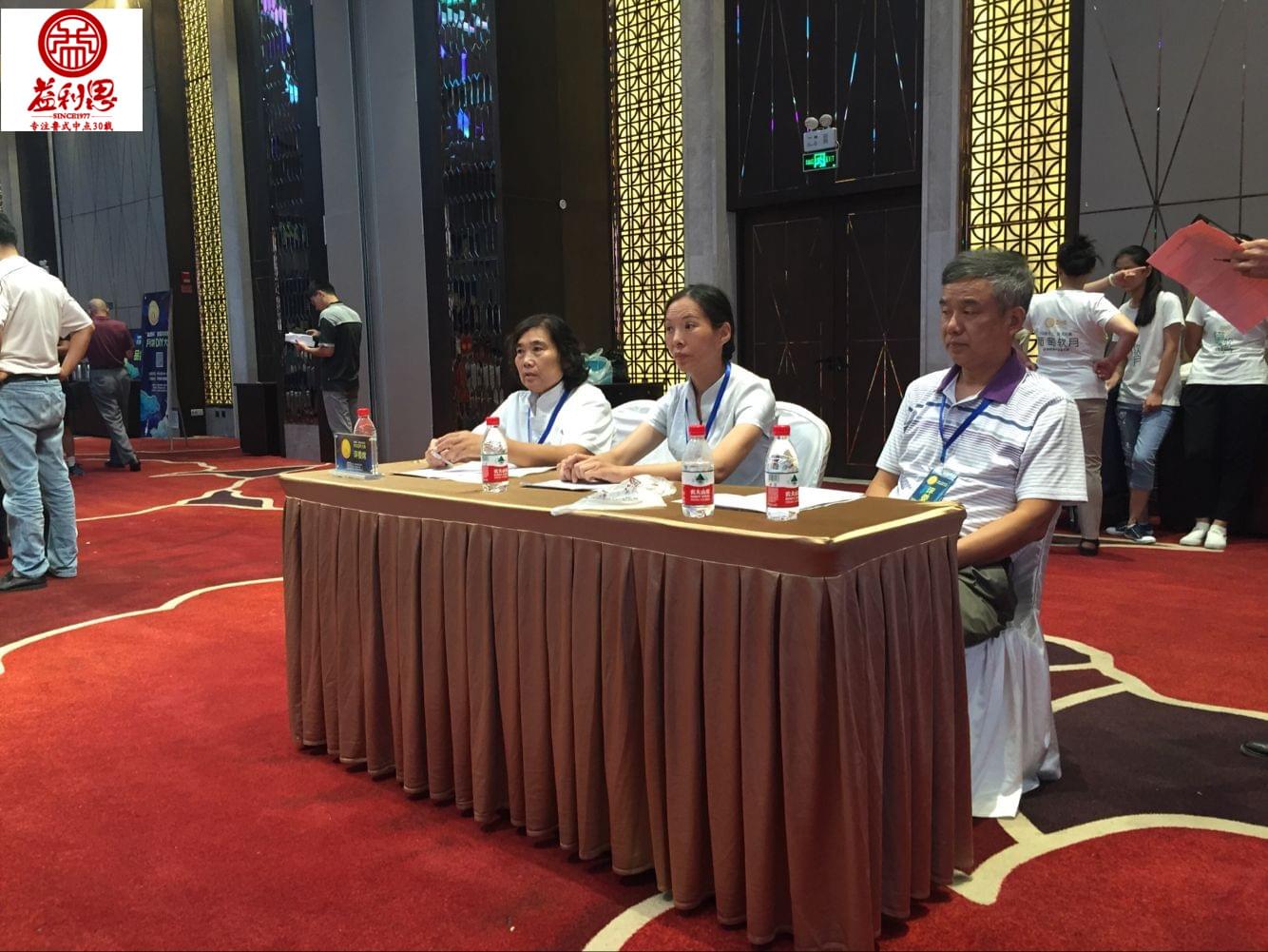 益利思月餅DIY大賽