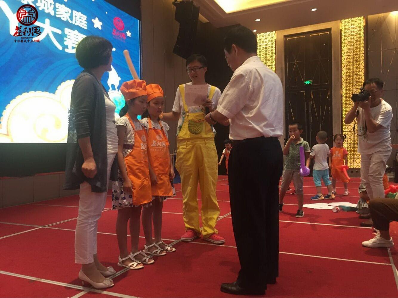 益利思月餅DIY大賽