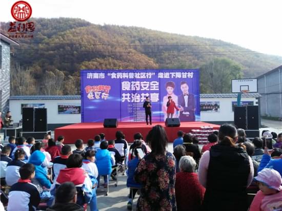 &ldquo;食藥科普社區(qū)行&rdquo;走近歷城西營(yíng)鎮(zhèn)