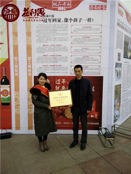 公司領導合影留念