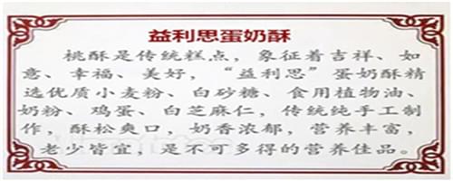 蛋奶酥_副本.jpg 蛋奶酥_副本.jpg