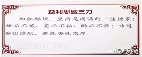蜜三刀.jpg 蜜三刀.jpg
