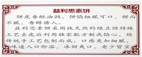 素餅_副本.jpg 素餅_副本.jpg