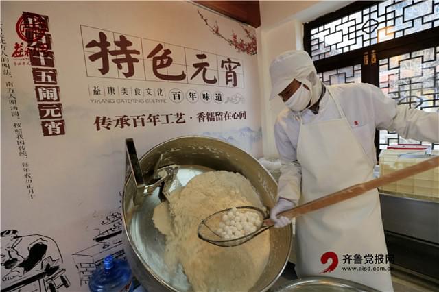 益利思元宵制作過(guò)程