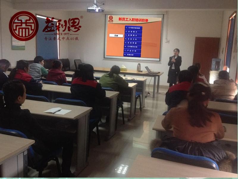 益康企業(yè)文化介紹 益康企業(yè)文化介紹