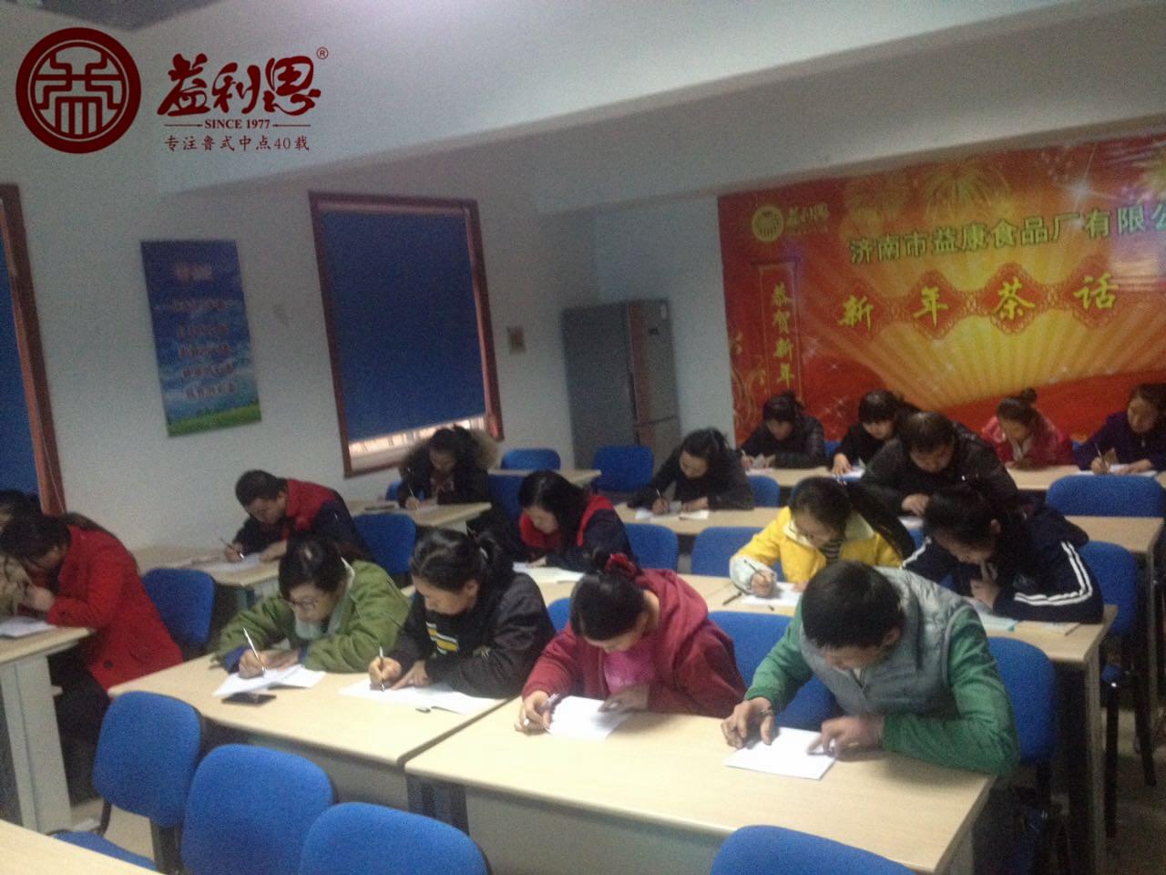 新員工入職培訓(xùn)考試 新員工入職培訓(xùn)考試