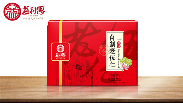 益利思自制老伍仁(紅色新款) 益利思自制老伍仁(紅色新款)