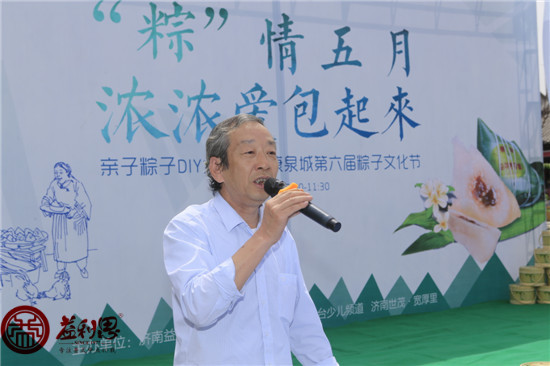 民俗專家張繼平先生講述端午節(jié)的起源和粽子的來歷