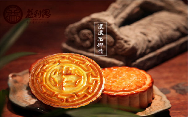益利思無(wú)蔗糖五仁月餅