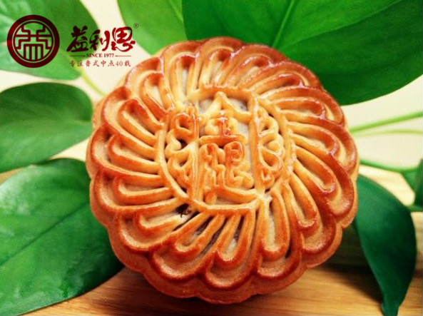 益利思金腿五仁月餅 益利思金腿五仁月餅