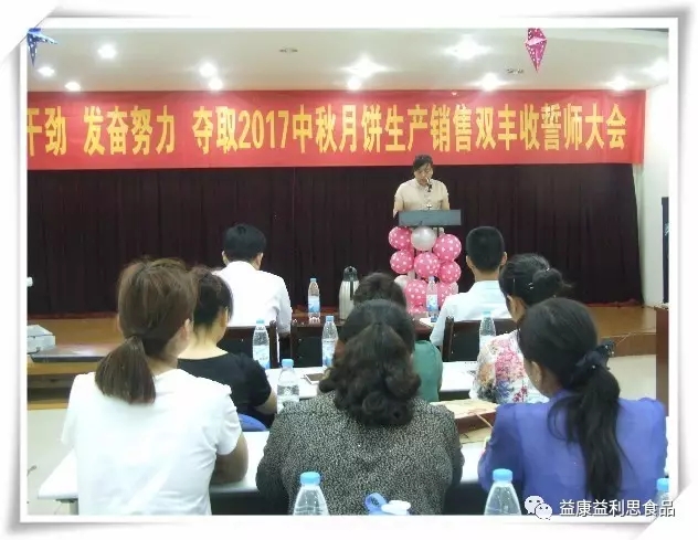 生產(chǎn)廠長丁莉萍宣讀質(zhì)量承諾