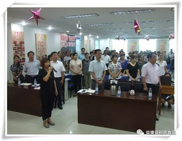 集體合唱《益康之歌》