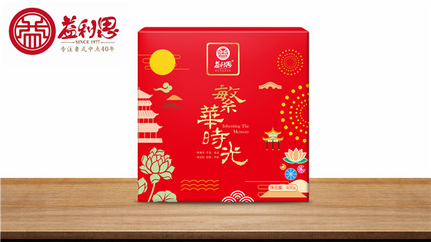 益利思繁華時(shí)光月餅禮盒 益利思繁華時(shí)光月餅禮盒