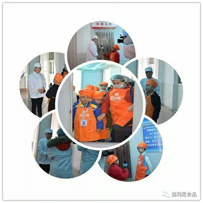 穿上工裝，準備進入車間