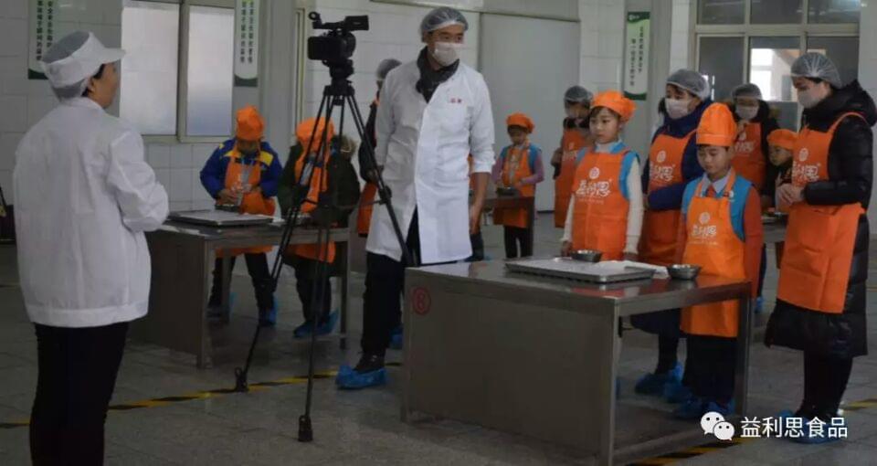 益利思湯圓DIY制作詳解