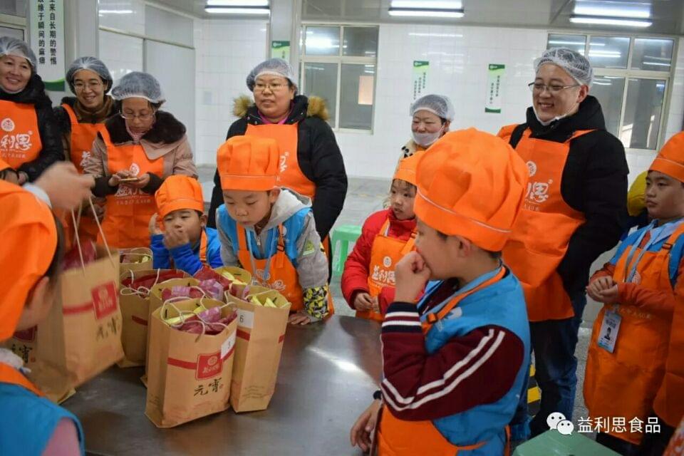 帶回家，和家人一起分享