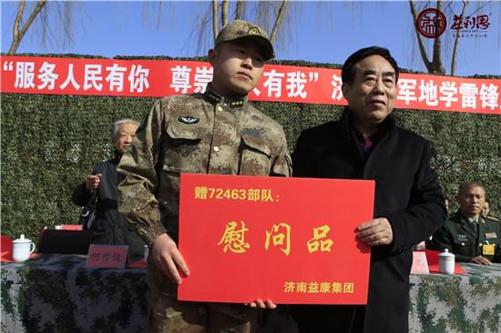 集團(tuán)公司董事長王忠本先生向部隊(duì)官兵贈送慰問品