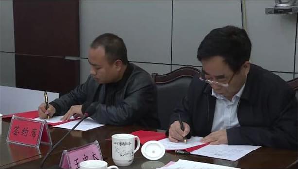 益康集團(tuán)公司作為企業(yè)代表與當(dāng)?shù)仄髽I(yè)簽定扶貧合作項(xiàng)目協(xié)議書