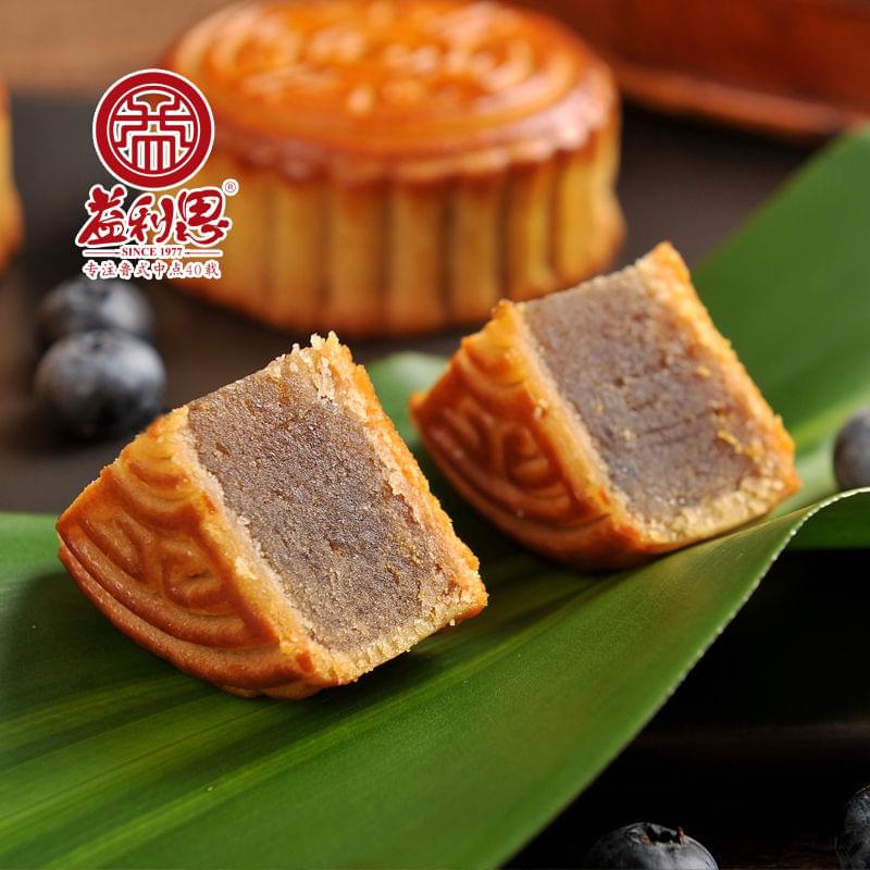 益利思廣式藍(lán)莓月餅 益利思廣式藍(lán)莓月餅