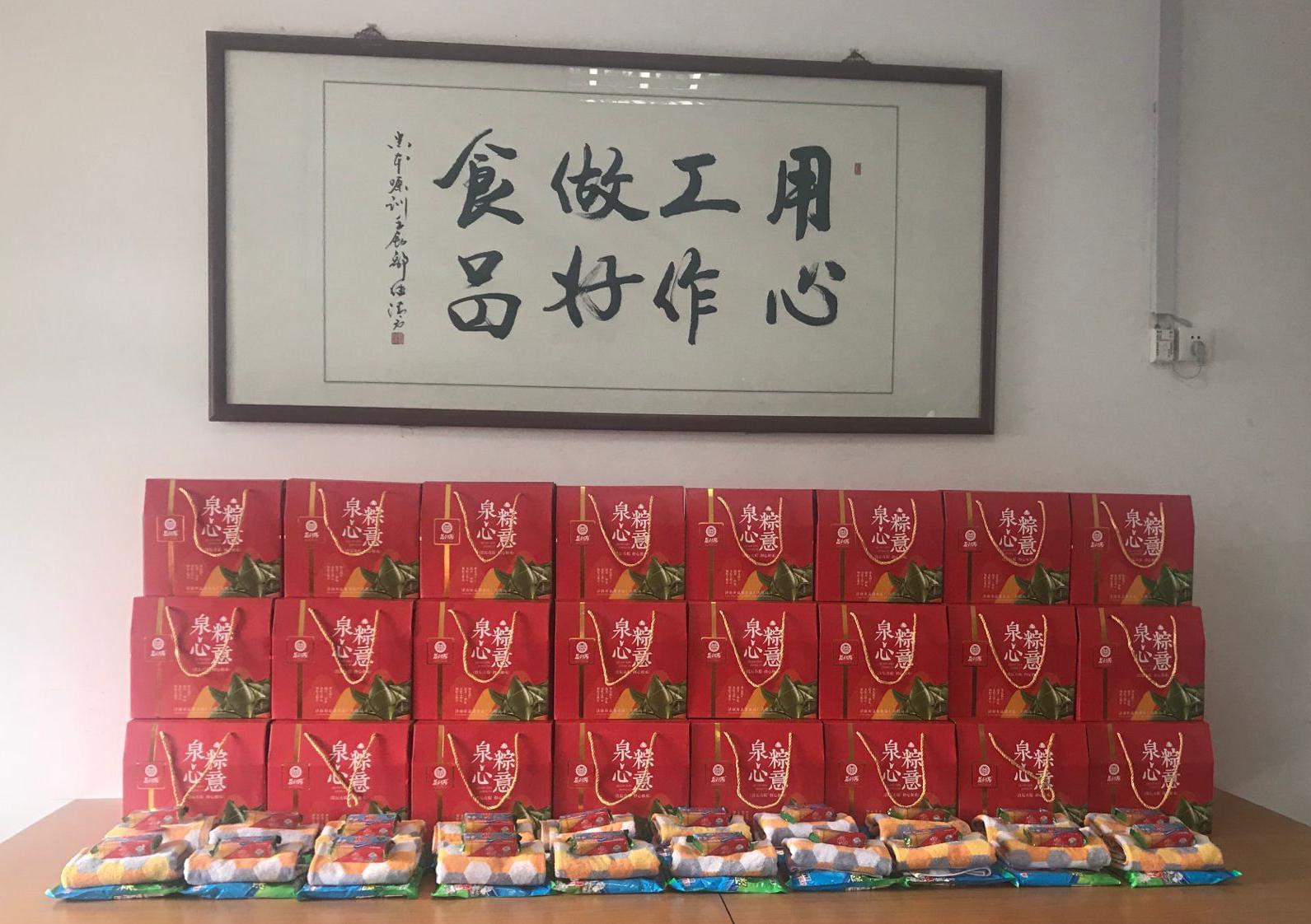 益康精心為環(huán)衛(wèi)工媽媽們準(zhǔn)備了母親節(jié)禮物&mdash;&mdash;&ldquo;益利思&rdquo;粽子及勞動(dòng)用品
