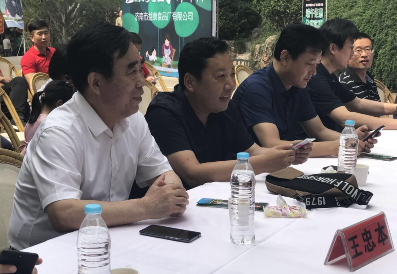 益康集團(tuán)董事長王忠本及到場嘉賓主席臺(tái)就座